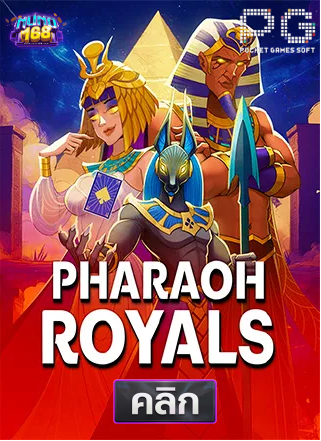 22.PG-Pharaoh-Royals-ทดลองเล่นสล็อต-nuno168