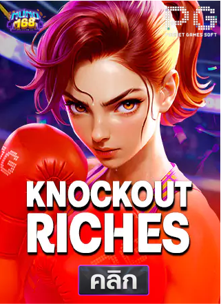 36.PG-Knockout-Riches-ทดลองเล่นสล็อต-nuno168
