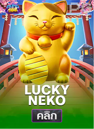 PG-Lucky-neko-ทดลองเล่นสล็อต-nuno168